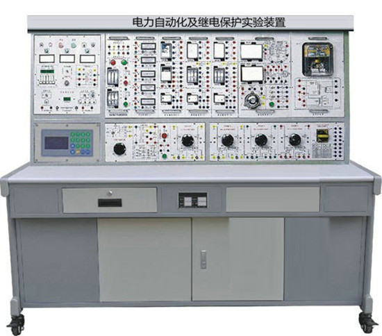 SG-ZM12 電力自動化及繼電保護實驗裝置 SG-ZM12 電力自動化及繼電保護實驗裝置